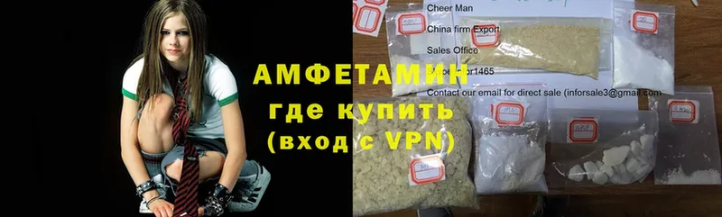 АМФЕТАМИН VHQ  закладки  Новомосковск 